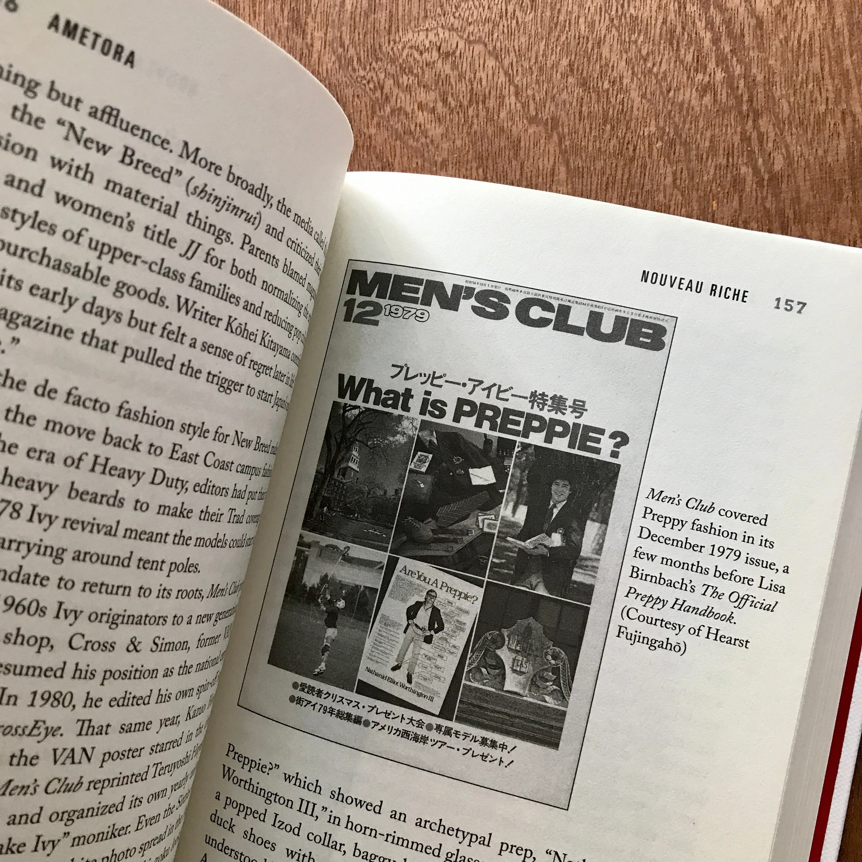 Ametora - Updated Edition