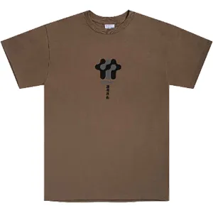 Sci-Fi Fantasy Business Model Tee C Brown